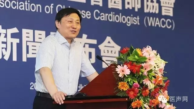 世界华人心血管医师协会（WACC）开启新征程