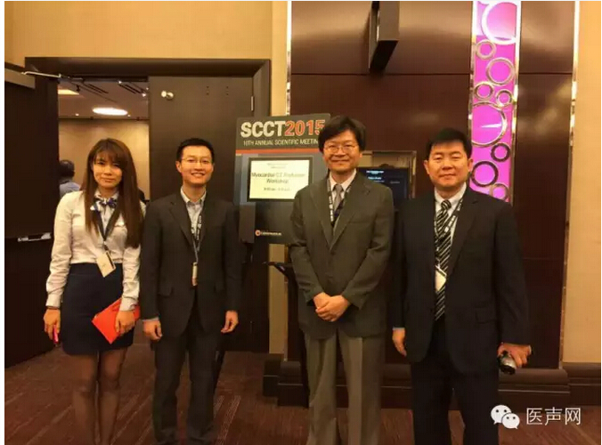 国际心血管CT协会(SCCT)第十届年会在美国拉斯维加斯举行
