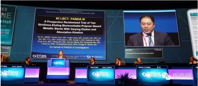 TCT2015｜PANDA－III研究成果今日揭晓