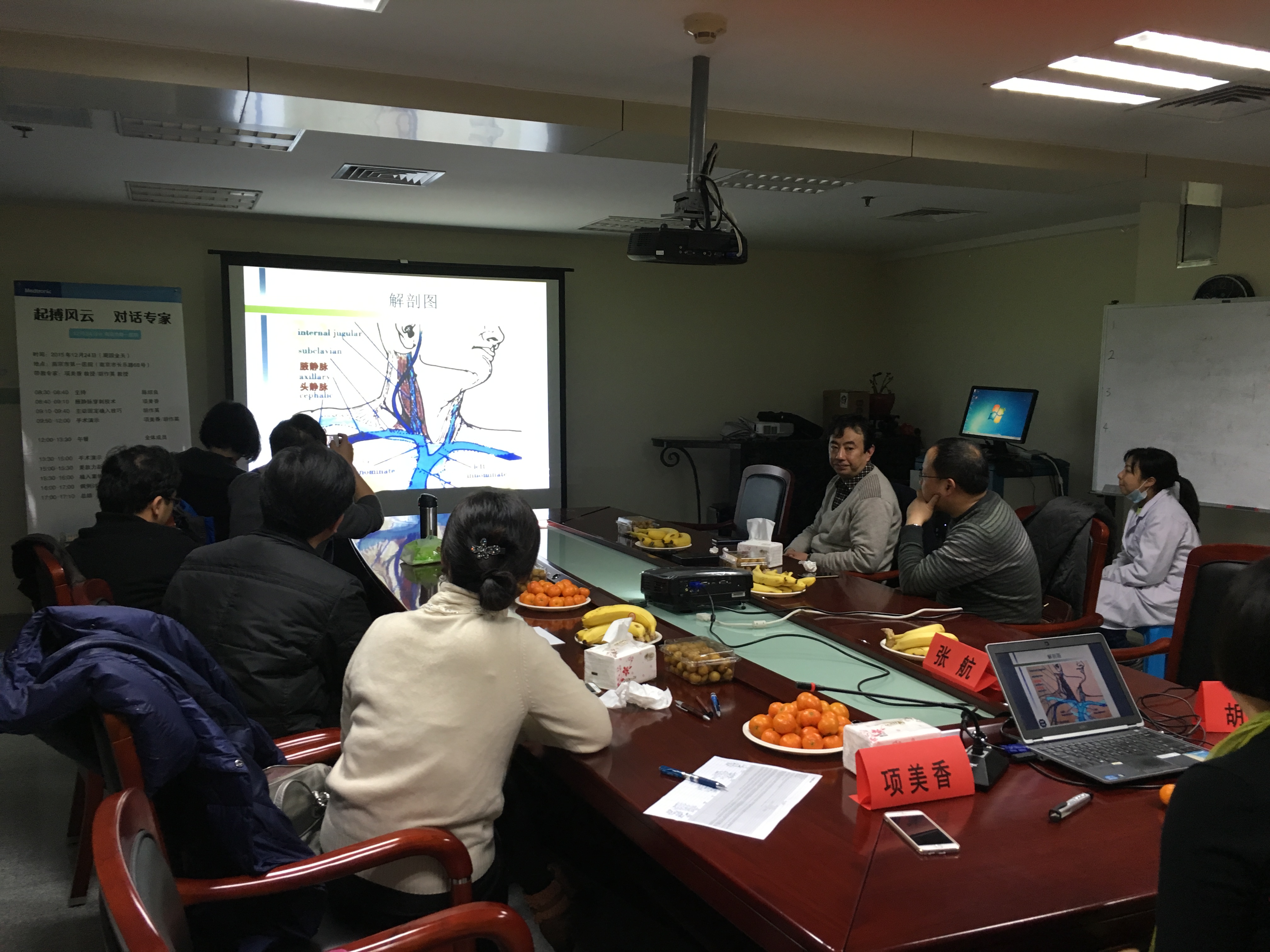 “起搏风云 对话专家”系列手术带教项目（南京站）