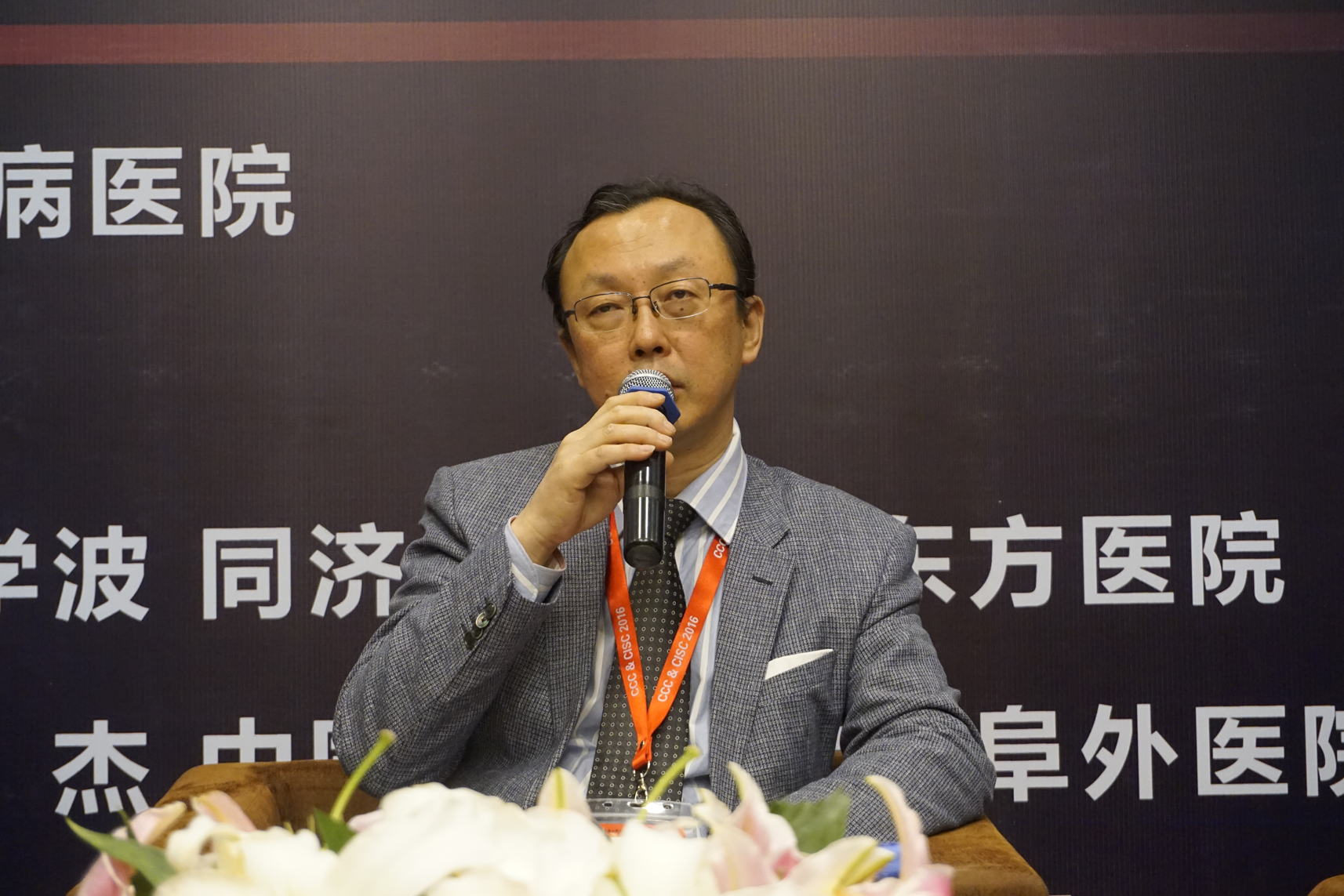 《INTRACORONARY ULTRASOUND》(冠状动脉内超声)中文版在国内出版发行