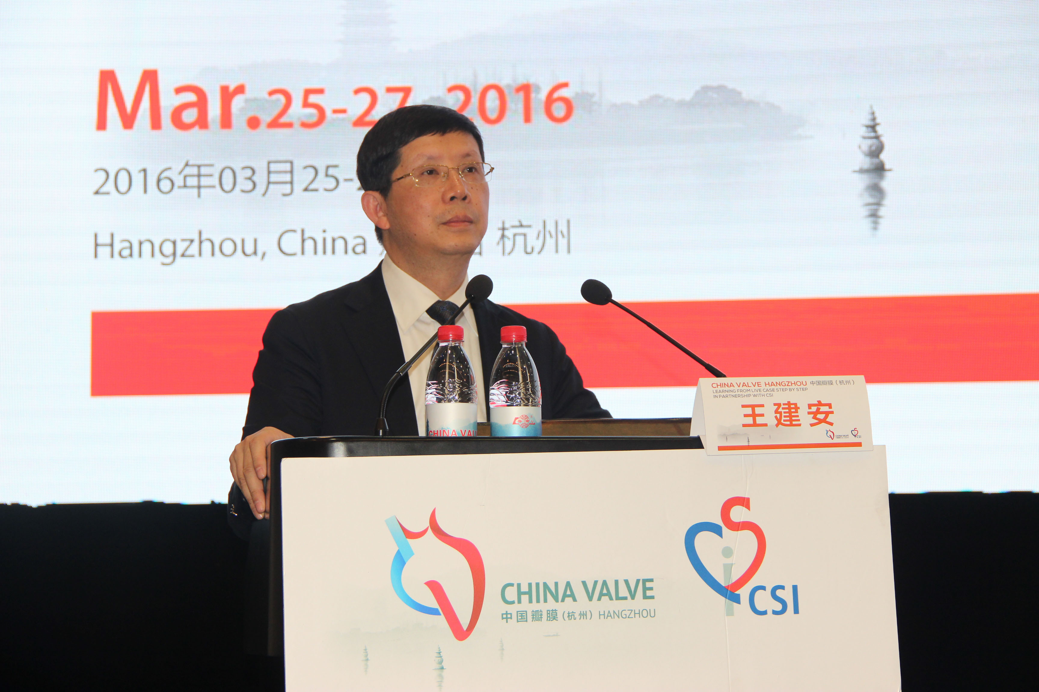 China Valve（Hangzhou）：开启心脏瓣膜治疗新时代
