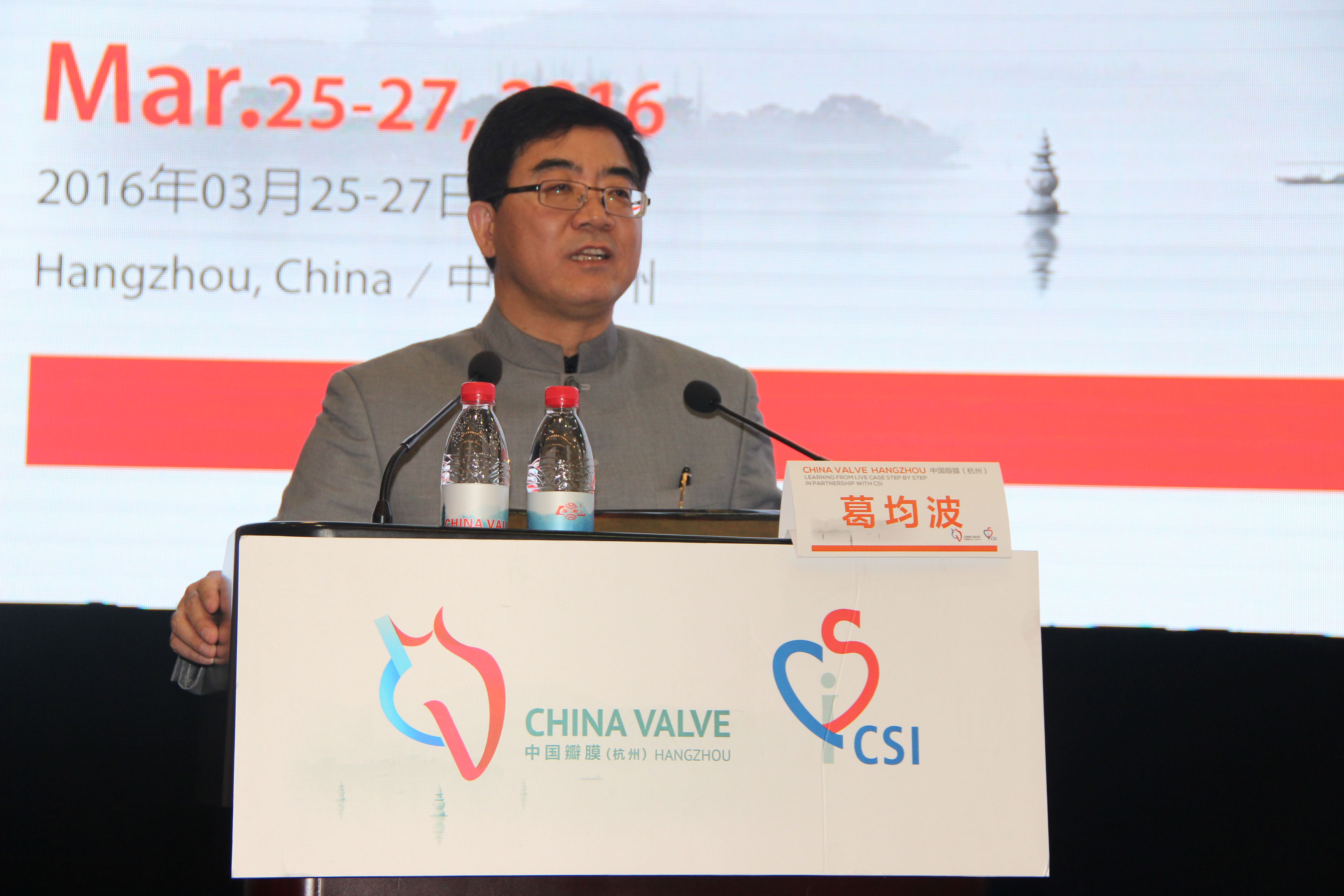 China Valve（Hangzhou）：开启心脏瓣膜治疗新时代