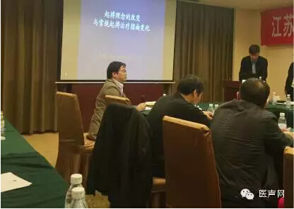 江苏CRT培训基地项目-连云港、淮安CRT疗法巡讲