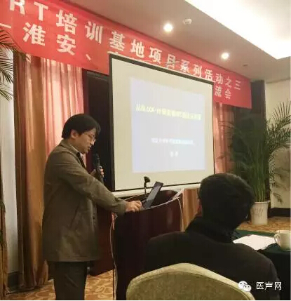 江苏CRT培训基地项目-连云港、淮安CRT疗法巡讲