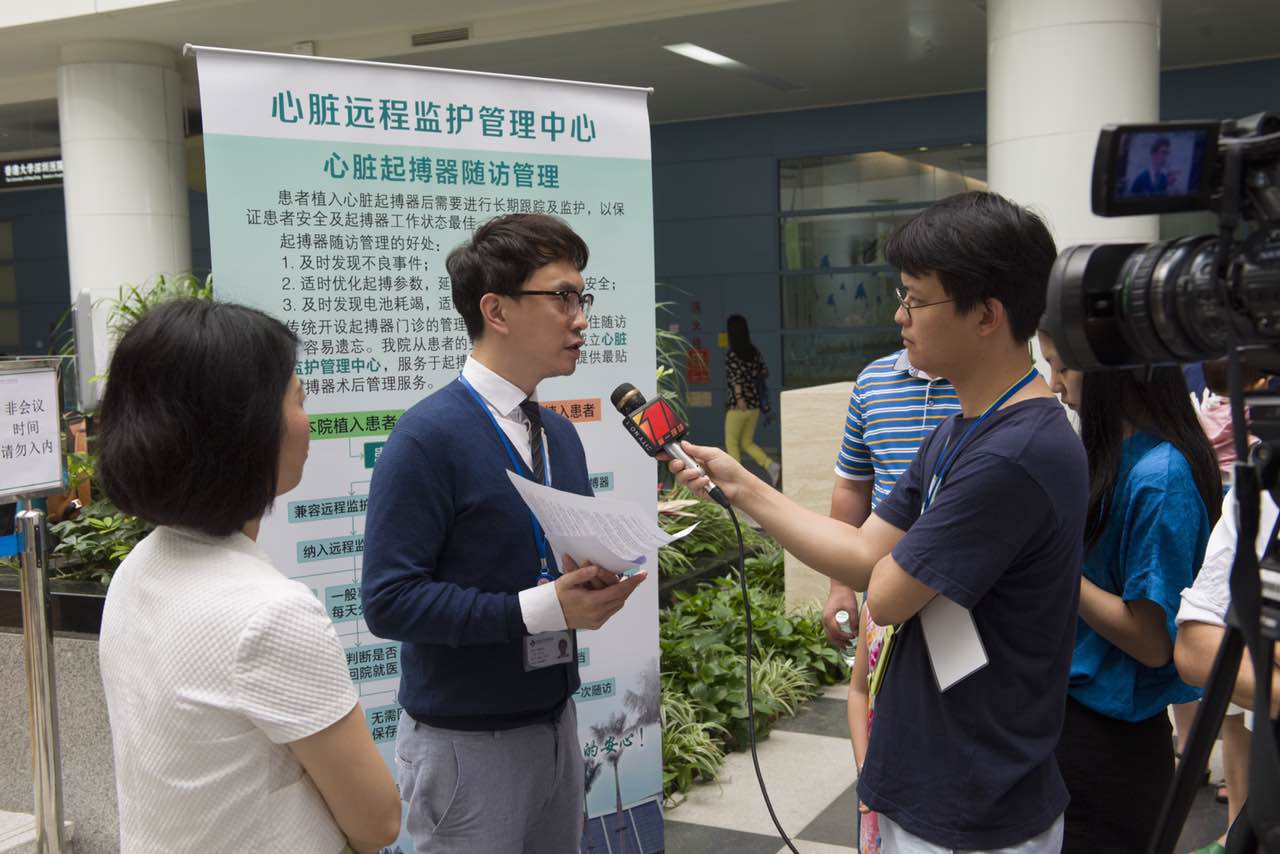 香港大学深圳医院心脏远程监护管理中心成立 暨深圳首台MPP左室多位点起搏CRT-D植入