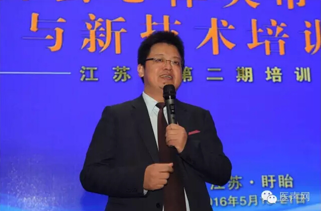 携力共助百县行｜全国百县心律失常规范化治疗与新技术培训项目江苏省第二期培训在江苏盱眙重磅启动