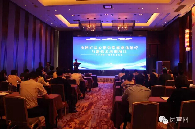 携力共助百县行｜全国百县心律失常规范化治疗与新技术培训项目江苏省第二期培训在江苏盱眙重磅启动