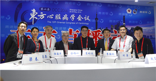 第十届东方心脏病学会议举行新闻发布会