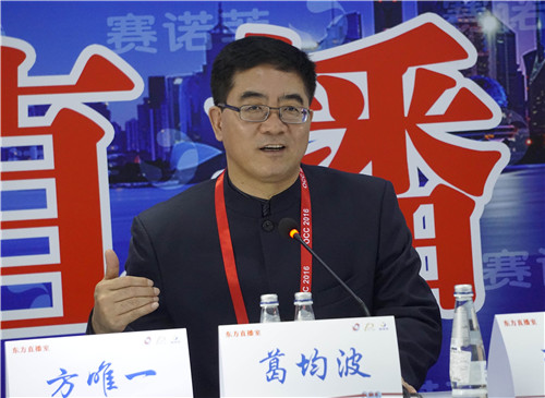 第十届东方心脏病学会议举行新闻发布会