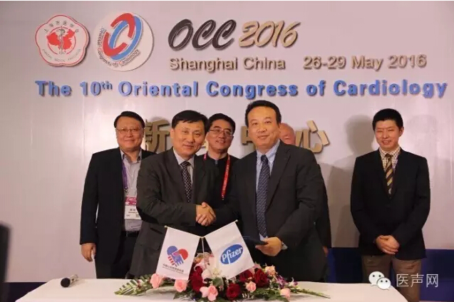 “承载使命,迎接拐点” 中国心血管健康联盟与辉瑞中国签署合作备忘录