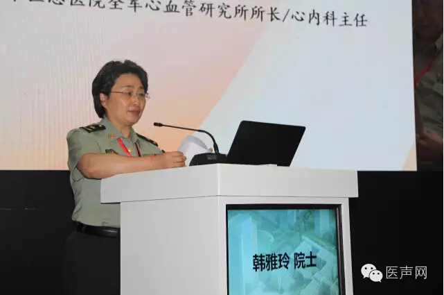 CCCP & NCF 2016 韩雅玲院士：中国PCI指南2016解读