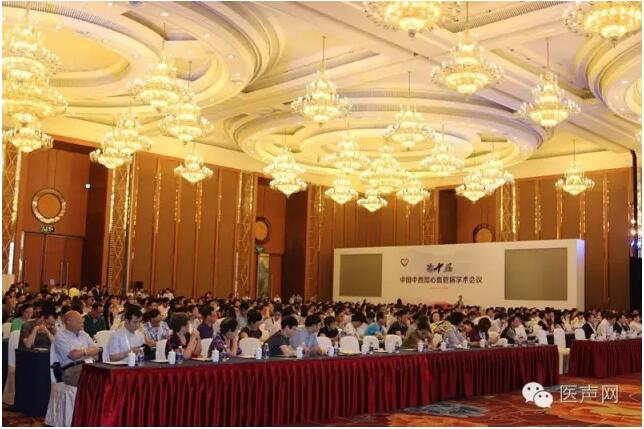 传承十载 携手奋进 共谱中西部心血管美丽篇章