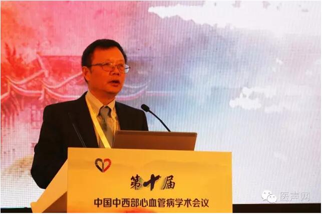 传承十载 携手奋进 共谱中西部心血管美丽篇章