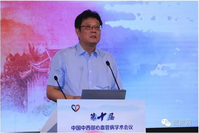 传承十载 携手奋进 共谱中西部心血管美丽篇章