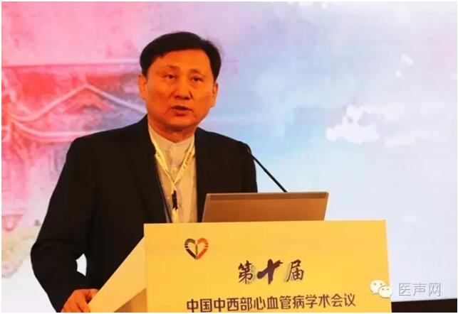 传承十载 携手奋进 共谱中西部心血管美丽篇章