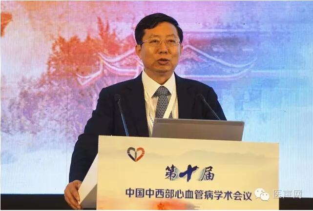 传承十载 携手奋进 共谱中西部心血管美丽篇章