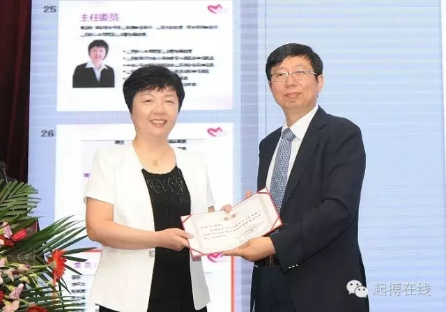 山东电生理女医师联盟正式成立