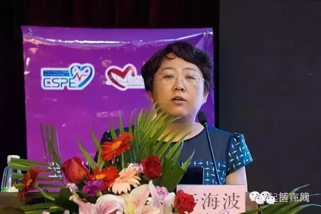 山东电生理女医师联盟正式成立