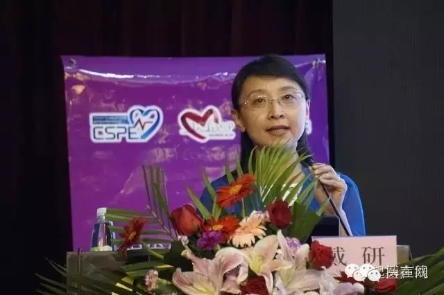 山东电生理女医师联盟正式成立