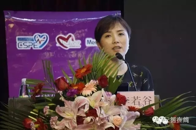 山东电生理女医师联盟正式成立