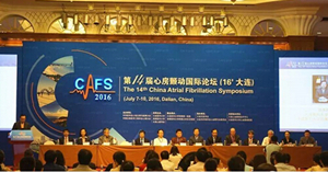 CAFS：见证中国房颤快速发展的二十年