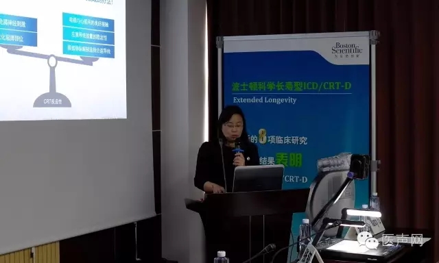 CRT术式推广医师培训项目●兰州站