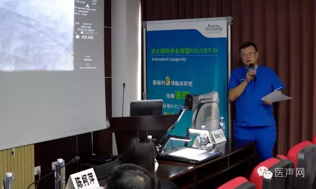 CRT术式推广医师培训项目●兰州站