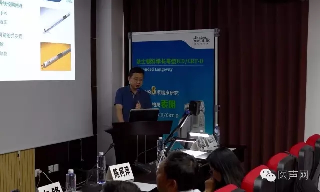 CRT术式推广医师培训项目●兰州站