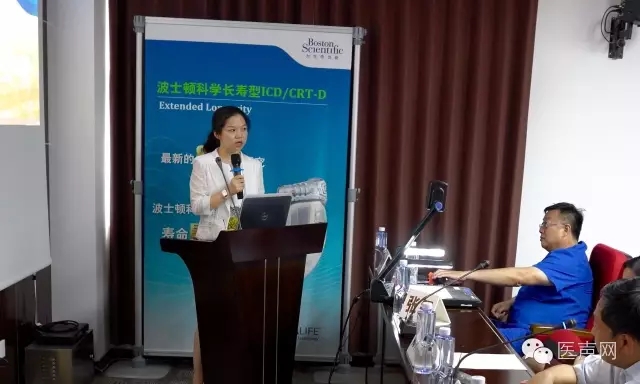 CRT术式推广医师培训项目●兰州站