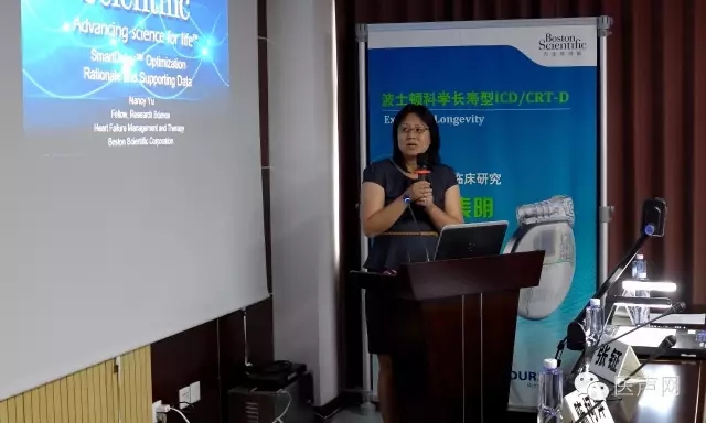 CRT术式推广医师培训项目●兰州站