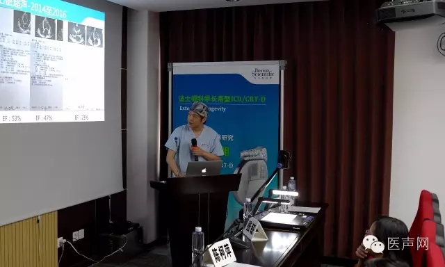 CRT术式推广医师培训项目●兰州站
