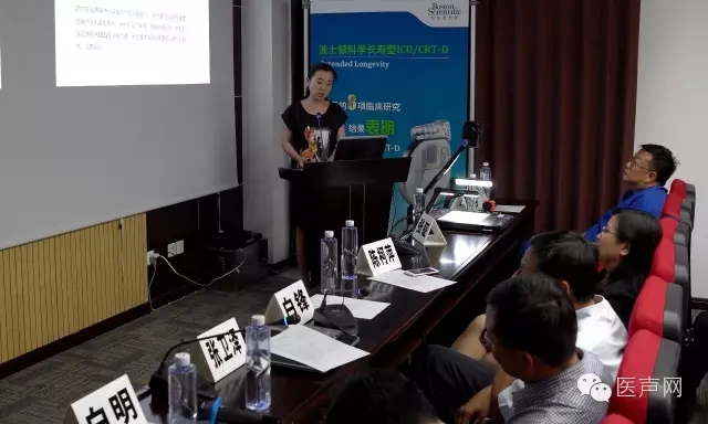 CRT术式推广医师培训项目●兰州站