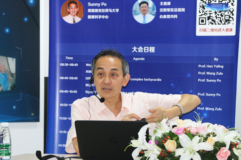  波科电生理大讲堂：一堂“解渴”的实战教学课