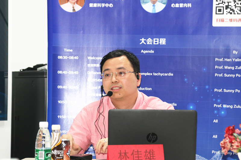  波科电生理大讲堂：一堂“解渴”的实战教学课