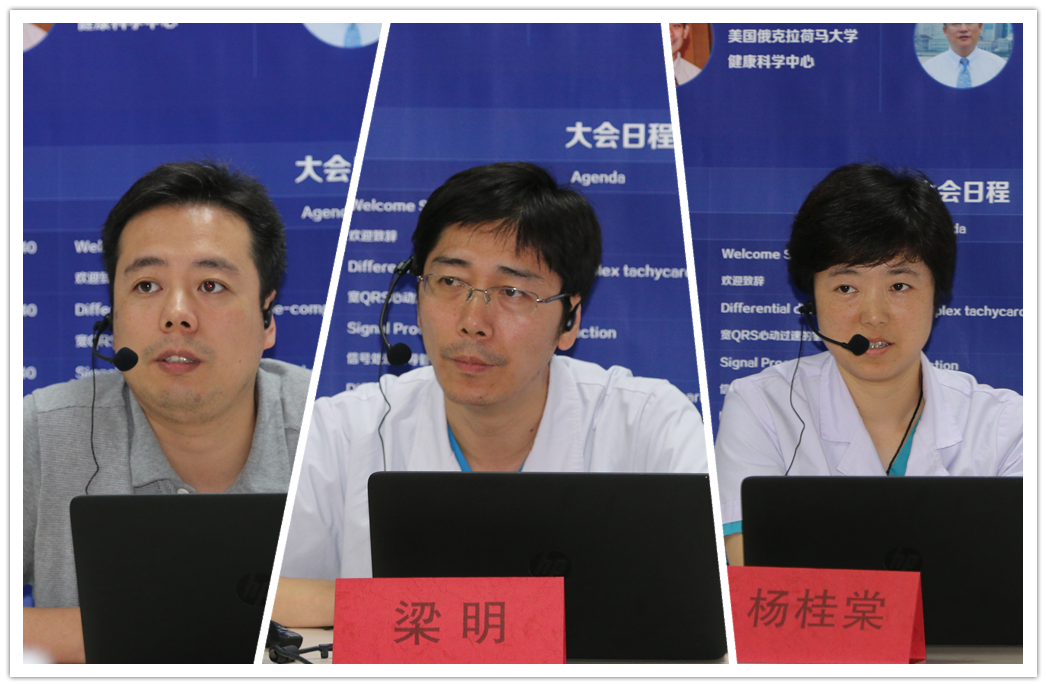  波科电生理大讲堂：一堂“解渴”的实战教学课