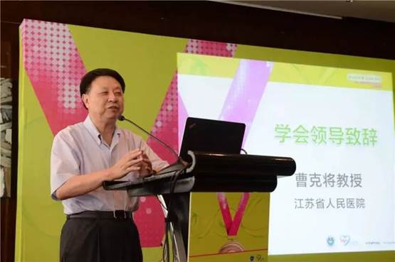 绿动新智惠•起搏世界杯|中国二线城市起搏疗法技能大赛 启动会