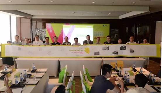 绿动新智惠•起搏世界杯|中国二线城市起搏疗法技能大赛 启动会