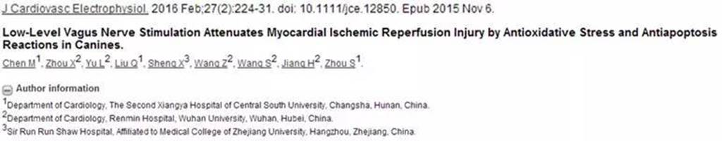 武汉大学人民医院江洪教授团队研究成果在国际权威期刊上相继发表