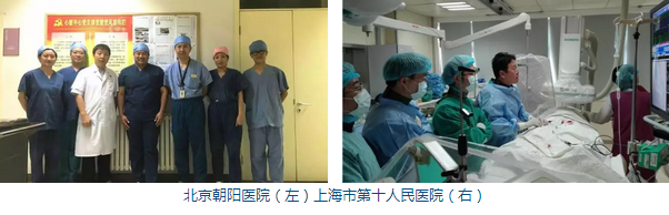 首批第二代球囊型冷冻消融导管在中国开展应用