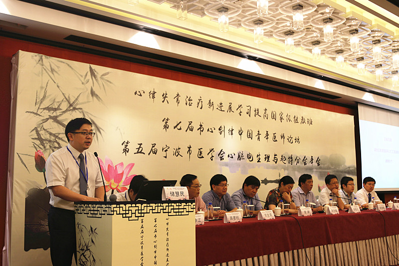 大会执行主席储慧民教授主持开幕式
