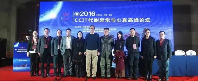 第十一届西京国际复杂心血管病介入治疗演示及研讨会(CCIT2016)成功举办