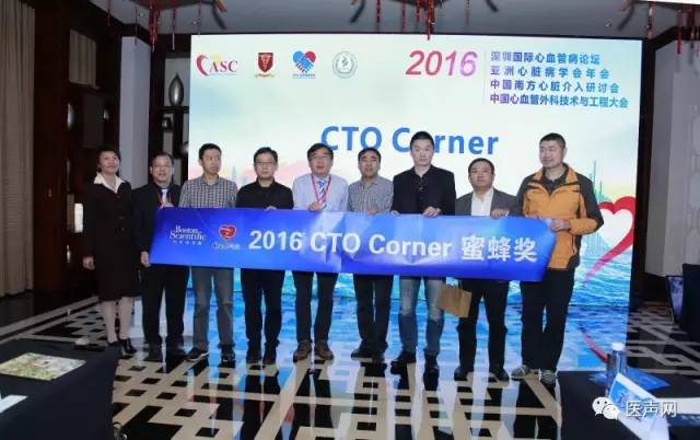 第21期CTO Corner研讨会成功举办