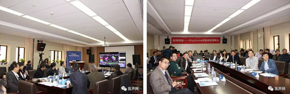 标精例益——Rhythmia高密度标测峰会全程回顾