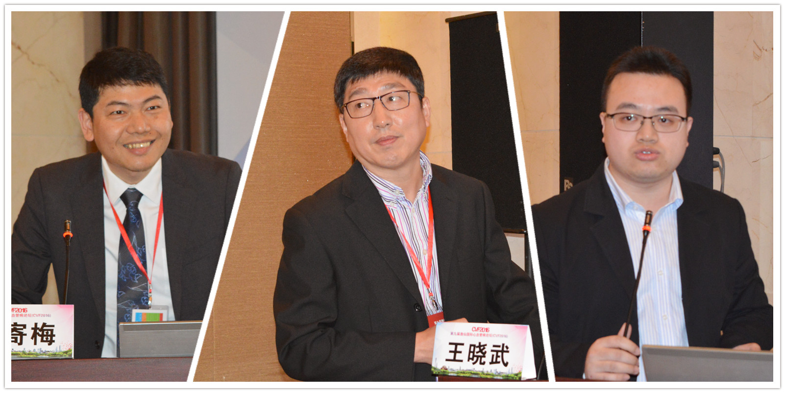 国际心血管外科论坛2016在穗成功举办