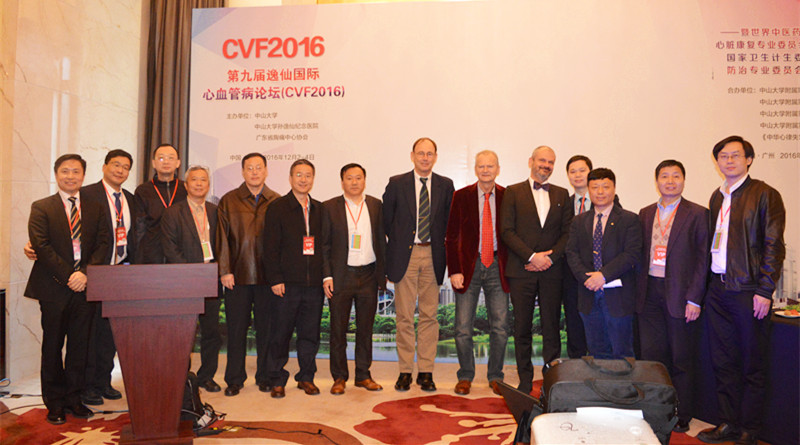 国际心血管外科论坛2016在穗成功举办