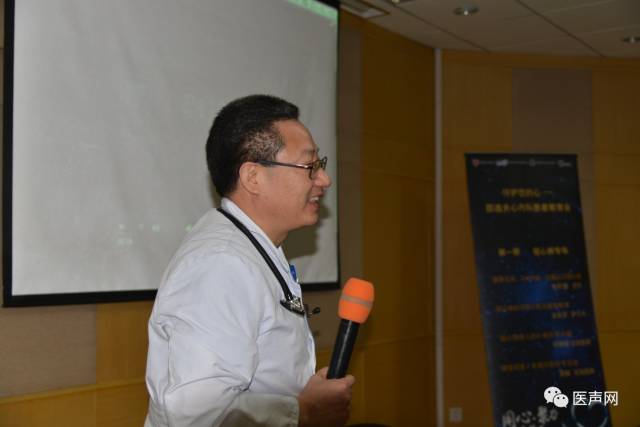 邵逸夫心内科“守护您的心”系列患者教育会成功召开