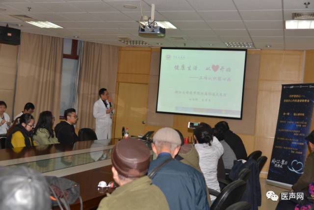 邵逸夫心内科“守护您的心”系列患者教育会成功召开