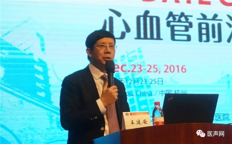 国产双腔起搏器——乐普Qinming8631D/DR在杭州举办上市专题会