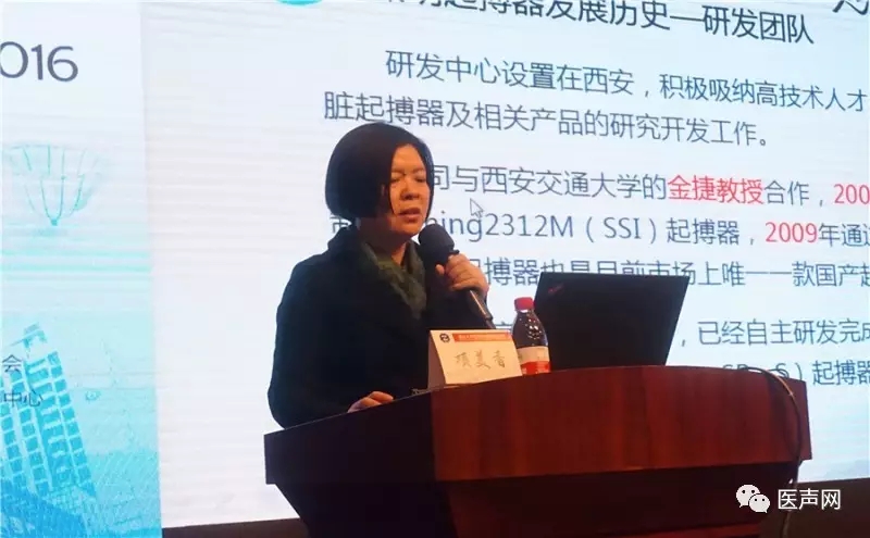 国产双腔起搏器——乐普Qinming8631D/DR在杭州举办上市专题会